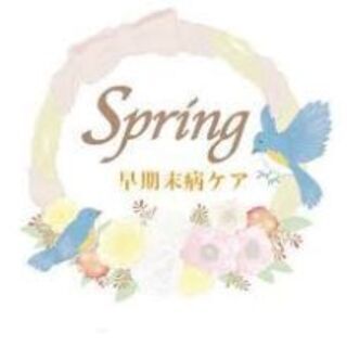 今より美しくなりたい！本気で体質改善したい仲間募集中!! − 京都府