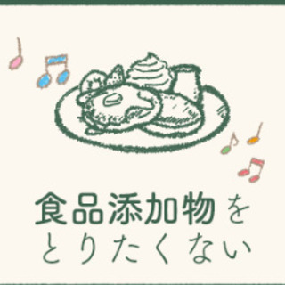 今より美しくなりたい！本気で体質改善したい仲間募集中!! - メンバー募集