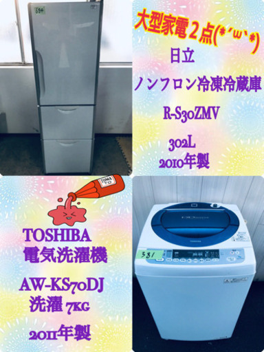 ✨✨生活家電✨✨限界価格‼️大型家電セット✨
