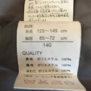 スキーウェア上下140センチ&ゴーグル2個の画像