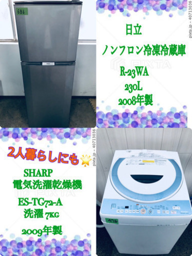 大容量‼️262番 SANYO✨ノンフロン冷凍冷蔵庫✨SR-40R‼️ (Eco Tommy 