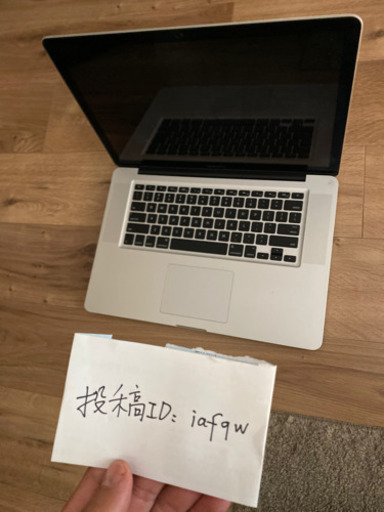 2011年版MacbookPro15インチ