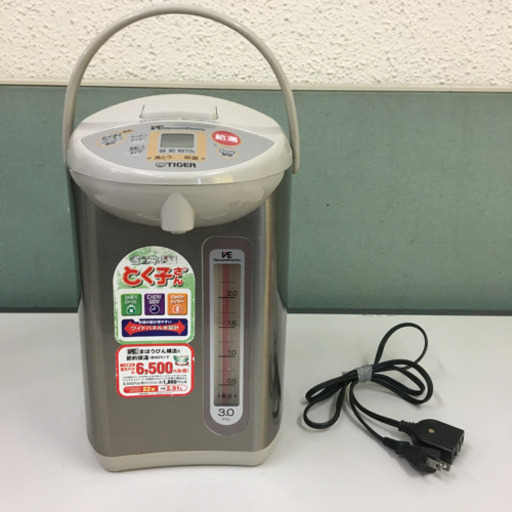 TIGER とく子さん VE電気まほうびん PVL-A300-CU