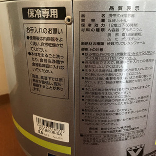 象印　ジャグ　5.8L 広口の画像