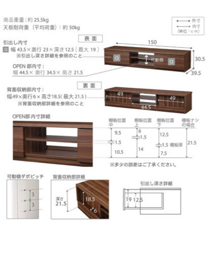 【引き取り限定】テレビ台