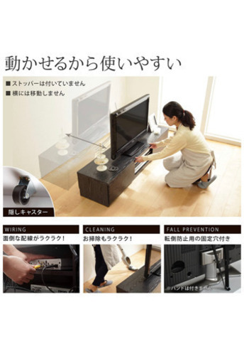 【引き取り限定】テレビ台