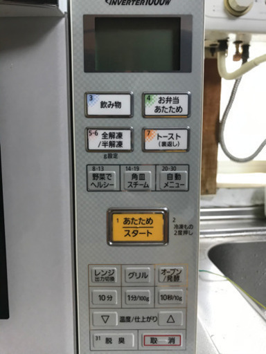 ★Panasonic★高機能★オーブンレンジ★超美品★１０００Ｗ★５８００円★下見歓迎★