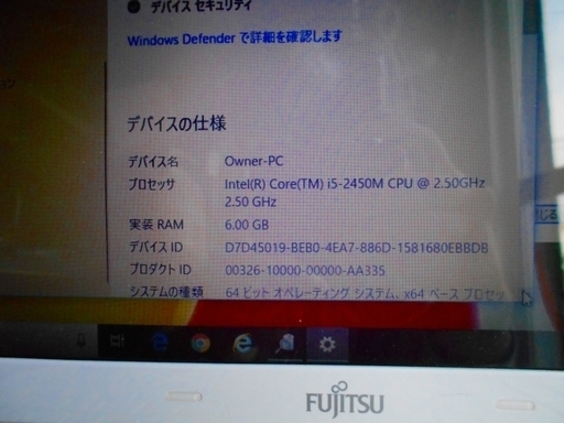 Fujitsu lifebook AH54/G Core i5