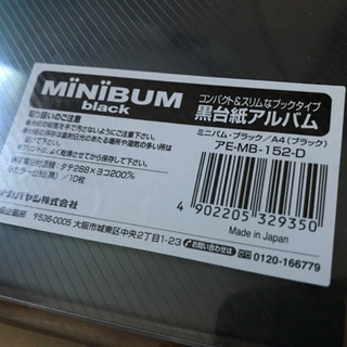5/6まで！アルバム3冊 未使用品ですの画像