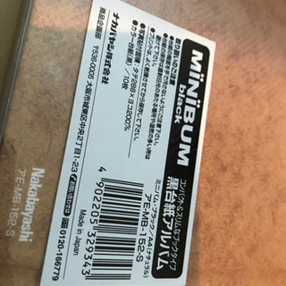 5/6まで！アルバム3冊 未使用品ですの画像