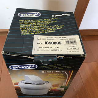 デロンギ　ジェラートメーカー　【新品未使用】の画像
