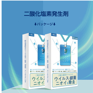 ⑥【希少な60日版：5個セット】今、話題のウイルスシャットアウト