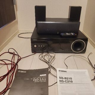 YAMAHA ホームシアターパッケージYHT-S351 +センタ...
