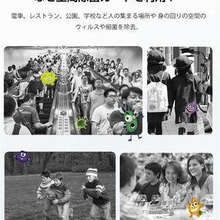 ⑩【希少な60日版：30個セット】今、話題のウイルスシャットアウトの画像