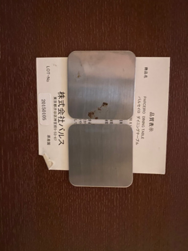 francfranc フランフラン ダイニングテーブル テーブルのみ