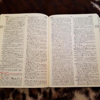 中古オレックス英和辞典の画像