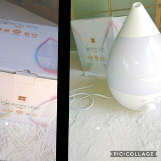 超音波アロマ加湿器【取引完了】