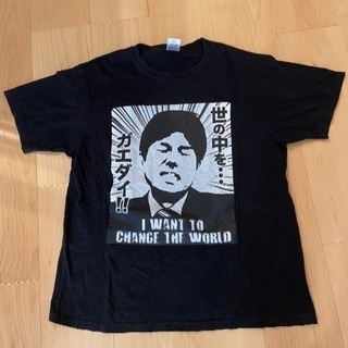 【激レア】野々村竜太郎Tシャツ