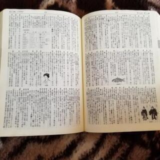 中古集英社国語辞典第二版の画像
