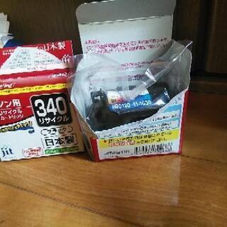 BC340,341セット