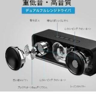Bluetoothスピーカーの画像