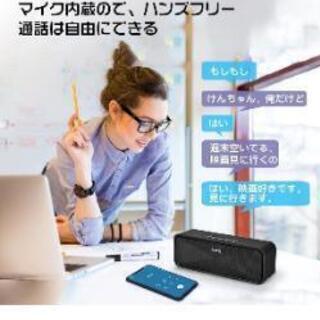 Bluetoothスピーカーの画像