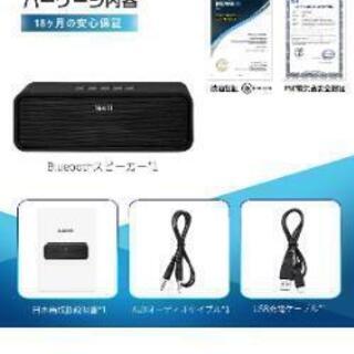 Bluetoothスピーカー