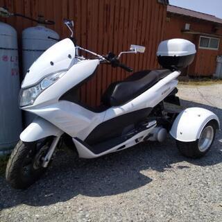 icebear 150cc トライク