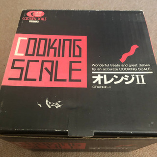 クッキングスケール