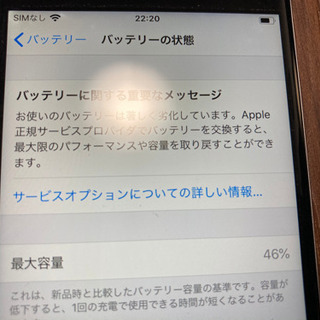 iPhone 6s 64GB SIM FREE スペースグレーの画像