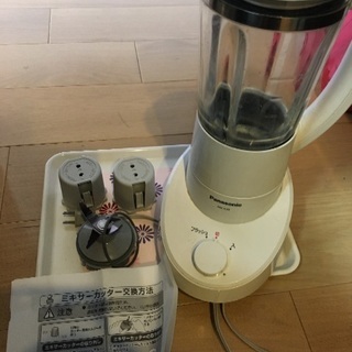 Panasonicのミキサー⭐︎差し上げます。