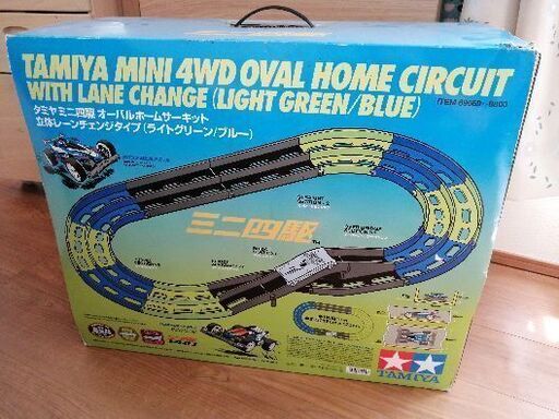 ITEM 69569 ミニ四駆 オーバルホームサーキット 立体レーンチェンジタイプ （ライトグリーン/ブルー）