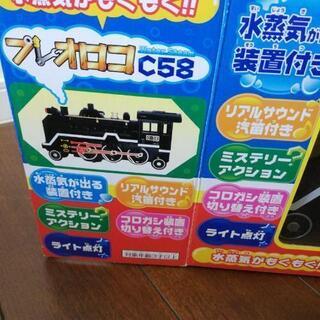 おもちゃの画像