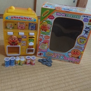 アンパンマンの自販機大好き ジュースちょうだい