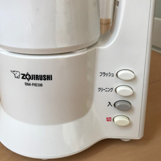 ミキサー ZOJIRUSHI BM-RE08型 2014年製の画像