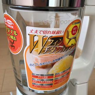 ミキサー ZOJIRUSHI BM-RE08型 2014年製の画像