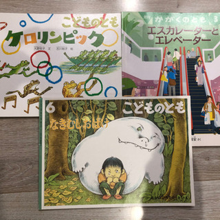 絵本　70冊　こどものとも　かがくのとも
