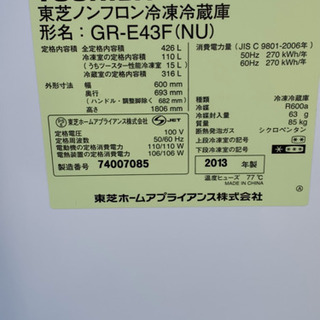 美品 東芝 VEGETAベジータ【ecoモード・まんなか野菜レイアウト 美品 東芝 VEGETAベジータ【ecoモード・まんなか野菜レイアウト
