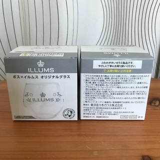 ILLUMS グラス 2個セット 新品未使用／BOSS イルムス 景品 非売品の画像