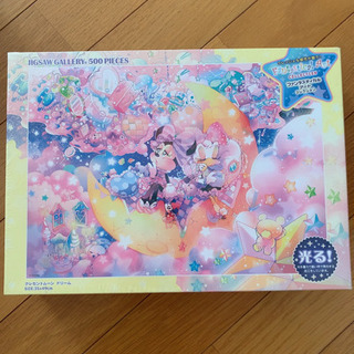 【新品未開封】ジグゾーパズル ディズニー 