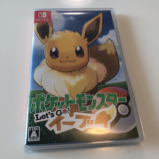 レッツゴー　イーブイ