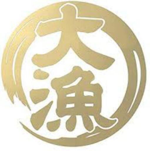 大漁ステッカー