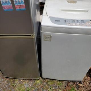 洗濯機、冷蔵庫