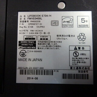 パソコン ノートパソコン☆2014年製 富士通 E734/H☆No.N0027 4 9の画像