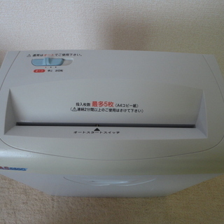 電動シュレッダー オーロラジャパン株式会社 AS560C クロスカット A4 5枚 連続2分 パーソナルシュレッダー 動作品の画像