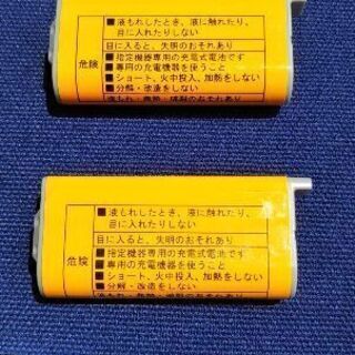 Panasonic パナソニック　ニッケル水素電池　KX-FAN55の画像