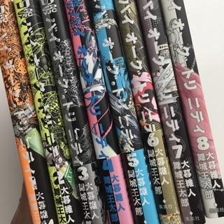 バイオーグトリニティ コミック8巻セット 