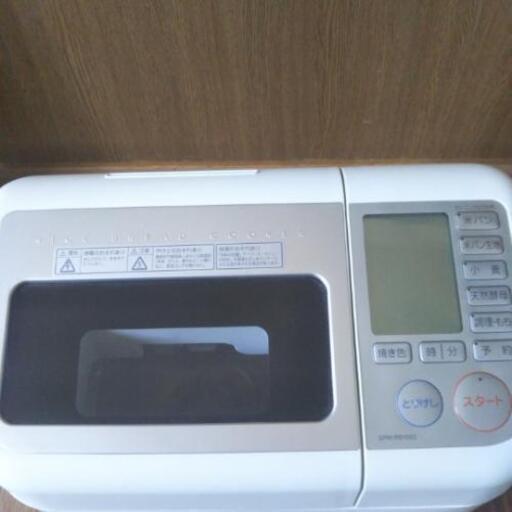 SANYO  ゴパン