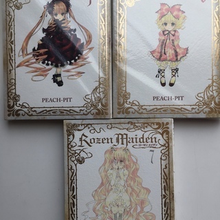 ローゼンメイデン コミック7巻セット の画像