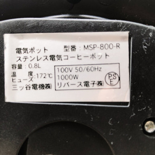 細口電気ケトル　ステンレスの画像